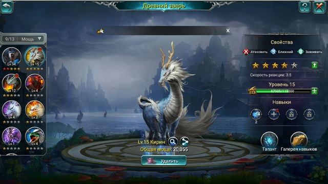 WAR AND MAGIC Боевой Друид большая редкость? смотреть онлайн