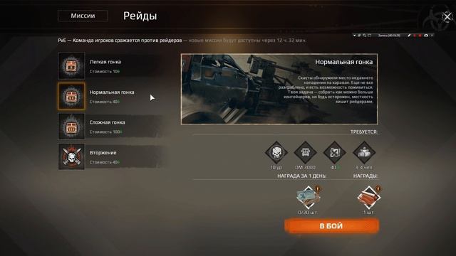 CrossOut - секреты или то, о чём молчат… смотреть онлайн