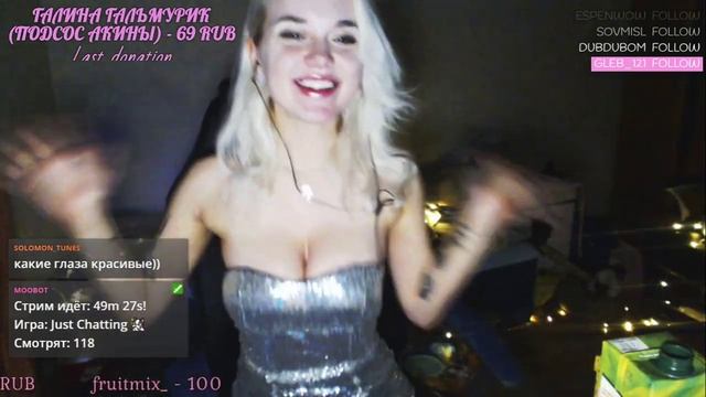Отмечаю 14-летие :3 смотреть онлайн