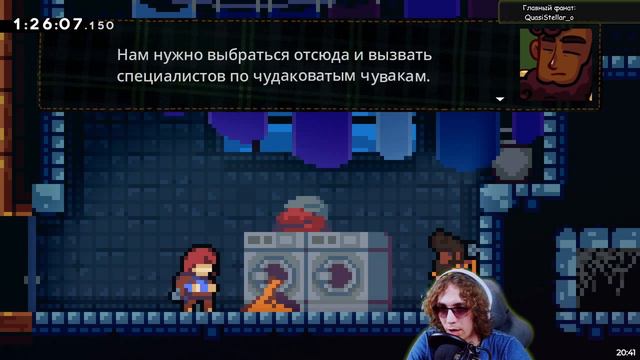 Celeste - (02) Ох уж эти клубнички смотреть онлайн
