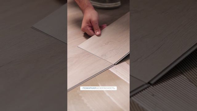 КЛАСС НАПОЛЬНОГО ПОКРЫТИЯ смотреть онлайн