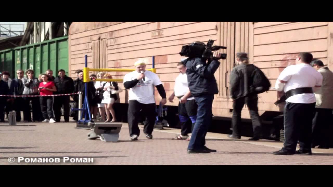 Силачи Сибири. Российский Cиловой рекорд 2011г. = 500 тонн!!!