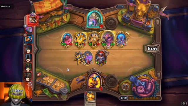 Hearthstone/Dota 2 - стрим смотреть онлайн
