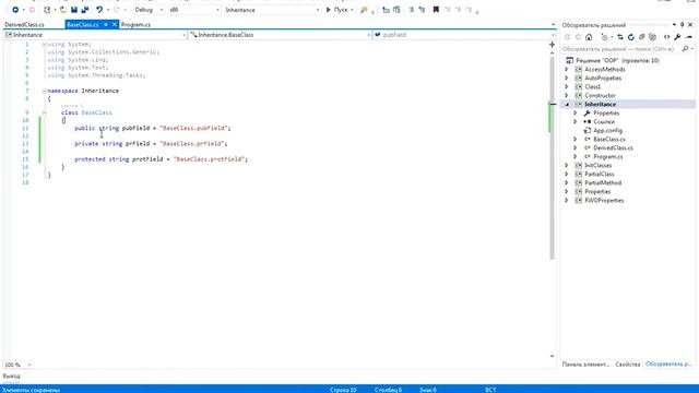 c#. Наследование. Урок 27 смотреть онлайн
