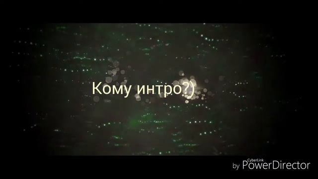 Интро бесплатно писать в лс вк) смотреть онлайн