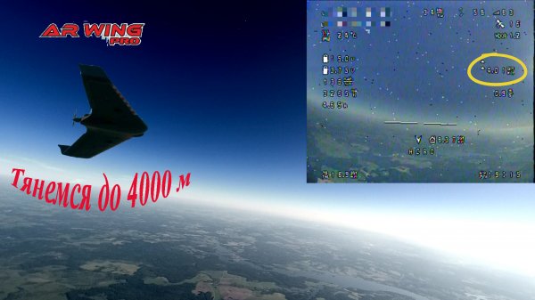 Тянемся до 4000 м Laps video