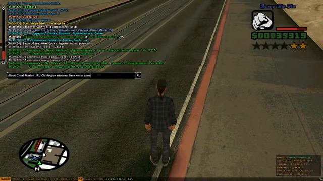 Samp RP ¦ Слив лидерки SF News смотреть онлайн