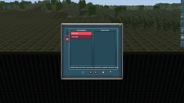 Trainz Объединение Маршрутов.avi