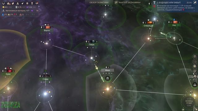 ВРаг у ворот?№2?1440P?Endless Space 2-космическая стратегия? strategy endless space смотреть онлайн