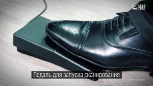 Универсальный планетарный сканер ЭЛАР ПланСкан А2В