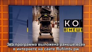 Своя игра. Вартанян - Успанов - Червонная (20.08.2023)