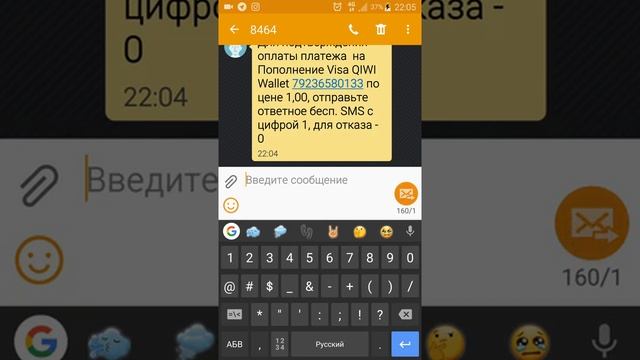 Qiwi кошелек Оплата товаров и услуг online без карты смотреть онлайн