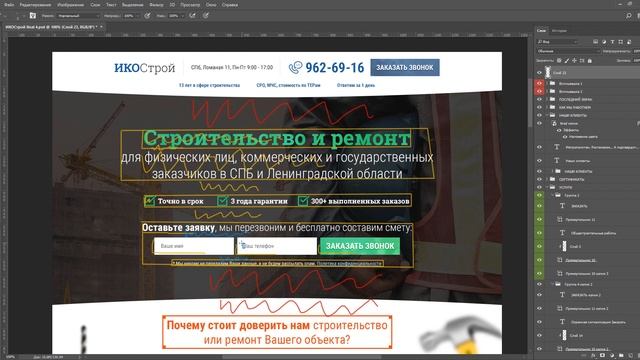 Правило внутреннего и внешнего смотреть онлайн