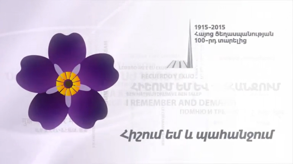 Ցեղասպանության 100-ամյա տարելիցի խորհրդանի смотреть онлайн