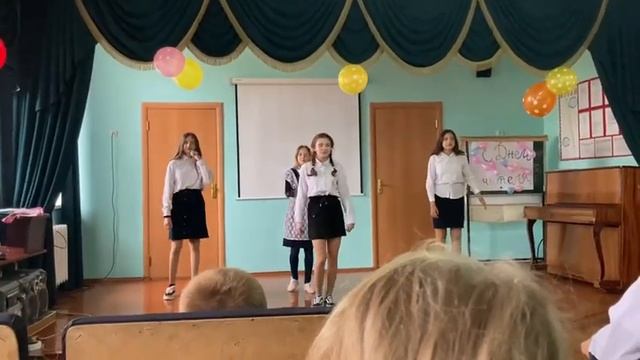 флешмоб на день учителя 2022 7 класс 1 часть смотреть онлайн
