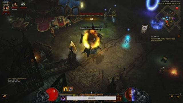 Diablo 3 фарм нулей смотреть онлайн