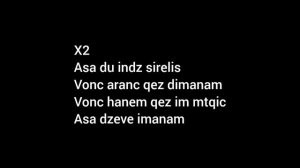 JANAGA   Скажи мне Asa du текст песни