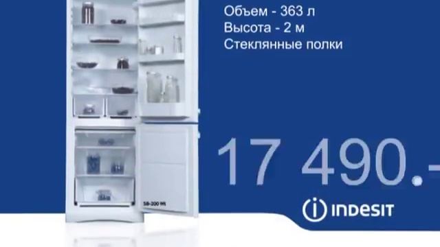 Холодильник INDESIT SB-200 wt смотреть онлайн