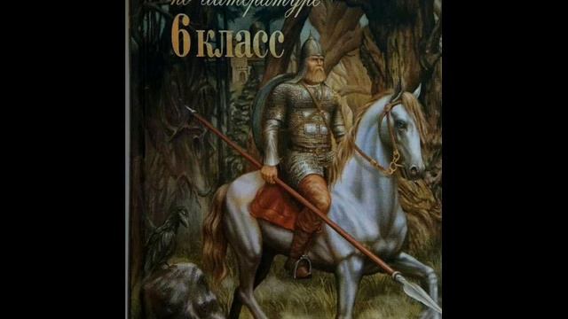 Хрестоматия по литературе 6 класс. Хорь и Калиныч. Тургенев И.С.(1818-1883) смотреть онлайн
