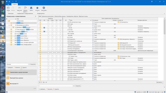 Платформа CRM: Клиент Коммуникатор - ЭКСПРЕСС обзор, проекты любой сложности смотреть онлайн