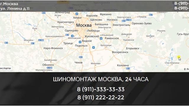 Шиномонтаж - шаблон сайта (Landing Page) 0009 смотреть онлайн