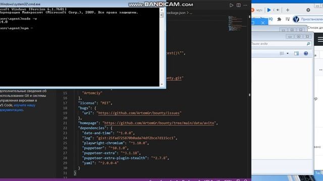 Ошибка NODE.JS как исправить? смотреть онлайн