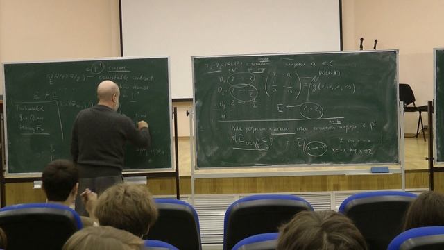 Федор Богомолов -- Некоторые вопросы теории эллиптических кривых смотреть онлайн