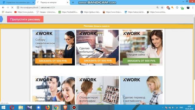 Catcut.net моя схема МОЩНОГО зарабатка смотреть онлайн