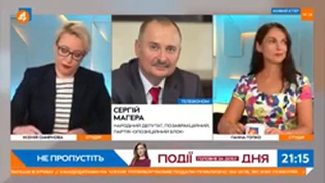 Тишина на линии разграничения реанимировали разговоры о воссоединении Донбасса в обозримом будущем. смотреть онлайн