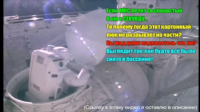 Роскосмос и НАСА Врут Все Фото из Космоса Подделки смотреть онлайн
