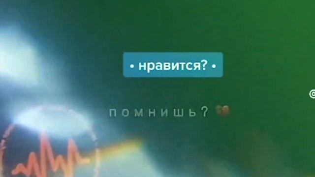 Leos - Разве ты меня не помнишь смотреть онлайн