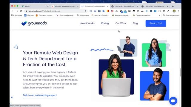 Делаем копию сайта на Тильде. ч. 2 Все остальные блоки сайта смотреть онлайн