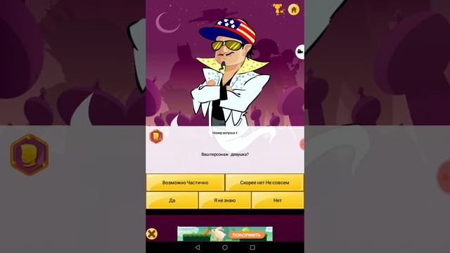 ПРЕМЬЕРА! НА КАНАЛЕ! НАФАНЯ!: ИГРАЮ В АКИНАТОРА! КАК? ПРОЙТИ ИГРУ ДО КАНЦА! ? смотреть онлайн