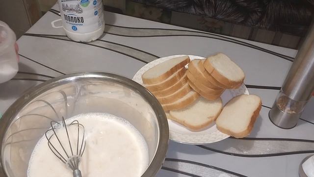 Гренки с яйцом и молоком!!! Быстро и Вкусно! #завтрак#какприготовитьзавтрак# смотреть онлайн