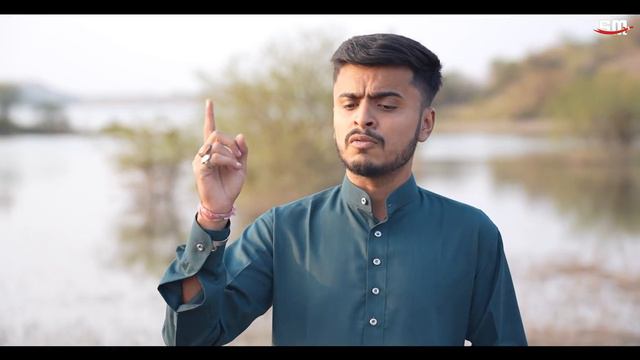 Bibi Fatima Sa Manqabat 2022 | Shan E Zahra Sa | Sajjad Merchant | New Manqabat 2024 | Ya Zahra Sa