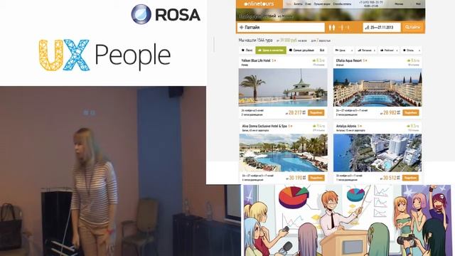 20131130-32 История новой главной. От эскизов на бумаге к работающему дизайну смотреть онлайн