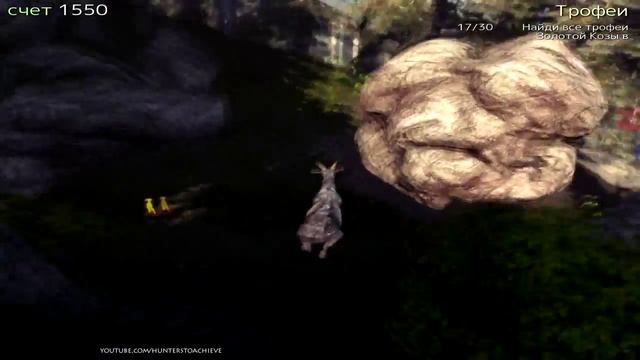 41# Как получить достижение "Трайхард" в Goat Simulator смотреть онлайн