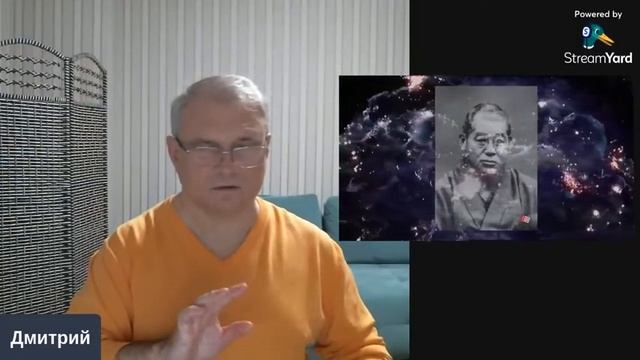 Целительный сеанс с Дмитрием Ершовым смотреть онлайн
