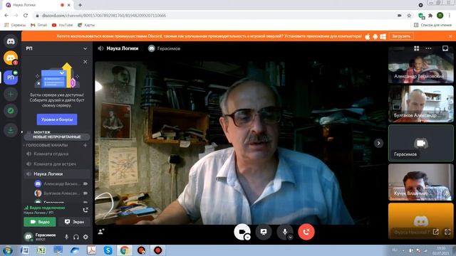 Кружок по изучению Науки логики 02.07.2021 г. Занятие 9. "Граница". смотреть онлайн