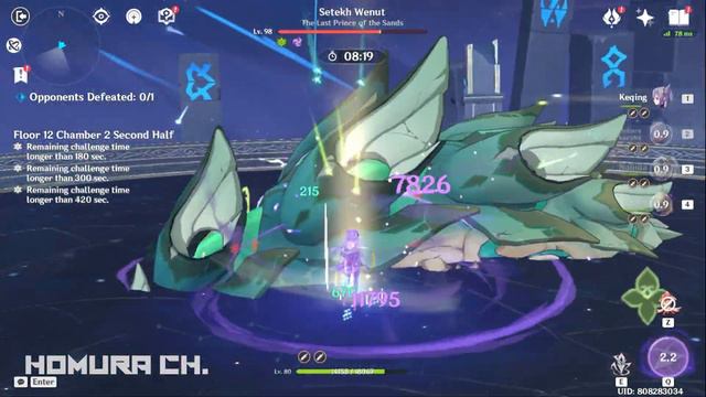 C6 Ningguang Monogeo + C4 Keqing Aggravate 「 Spiral Abyss 4.4 Floor 12 」 смотреть онлайн