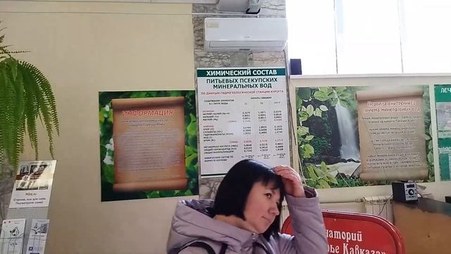 Горячий ключ - база отдыха "Фортуна" Весна 2023 смотреть онлайн