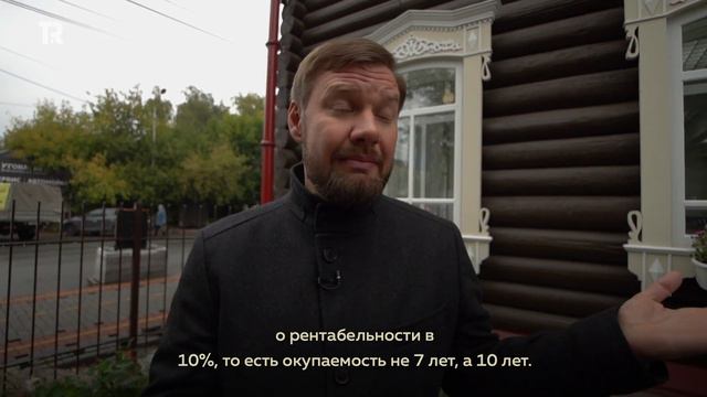САМЫЙ ОПЫТНЫЙ ИНВЕСТОР ПРОГРАММЫ смотреть онлайн