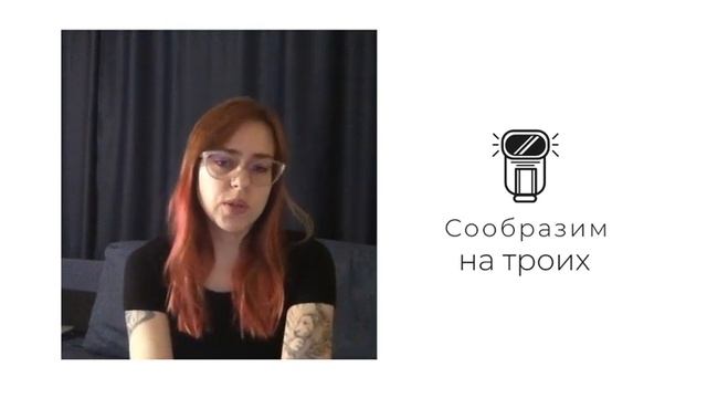 Как фотографу переехать в другой город и найти клиентов смотреть онлайн