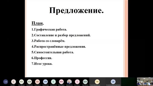 Час площадок стажёрских практик. МБОУ Средняя общеобразовательная школа № 5 г. Ачинск смотреть онлайн