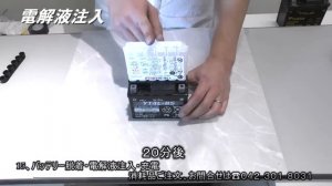 Yamaha Gear BX50N 12 (Замена АКБ)