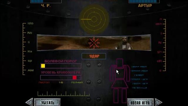Монти Пайтон и поиски Святого Грааля (игра) смотреть онлайн