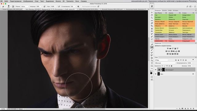 Насыщенность (обзоры APs RETOUCH V6) смотреть онлайн