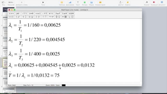Экспоненциальный закон распределения