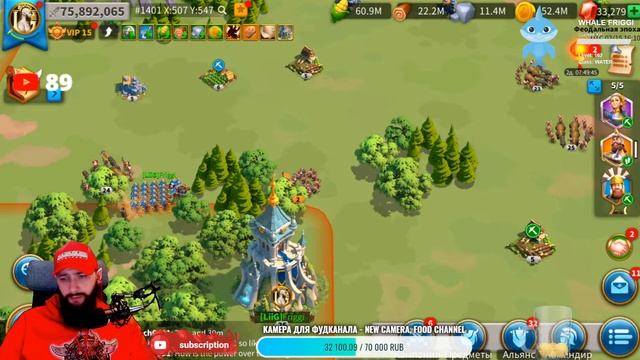Пушим Столбик Rise Of Kingdoms #Friggi #rok #RiseofKingdoms