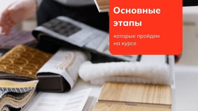 Как делать интерьеры в 3D смотреть онлайн
